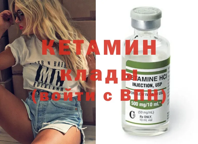 omg ТОР  где продают   Апрелевка  Кетамин VHQ 